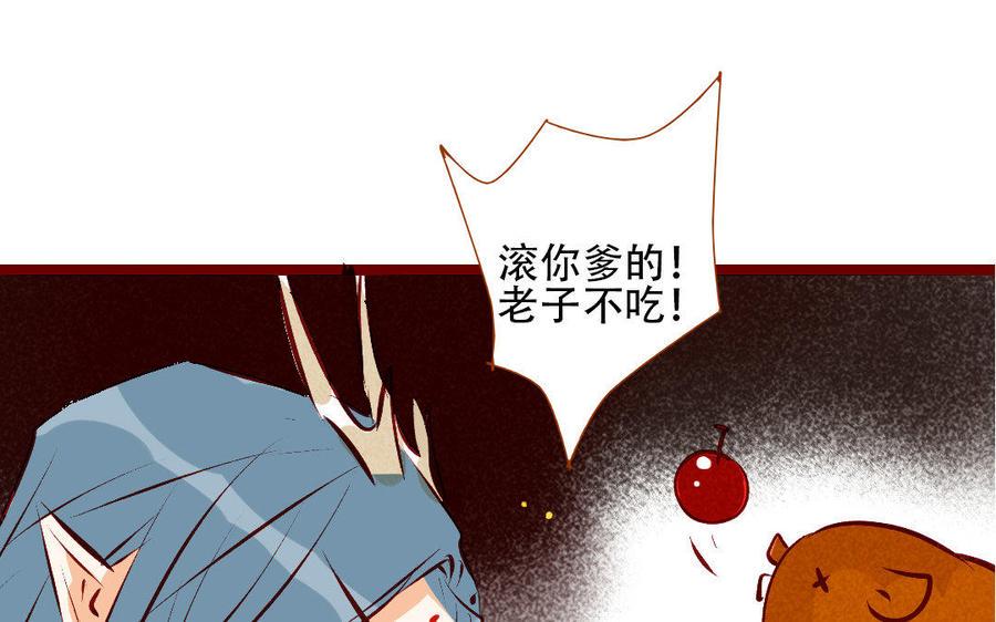 门徒韩漫全集-第194话 都是骗我的！无删减无遮挡章节图片 