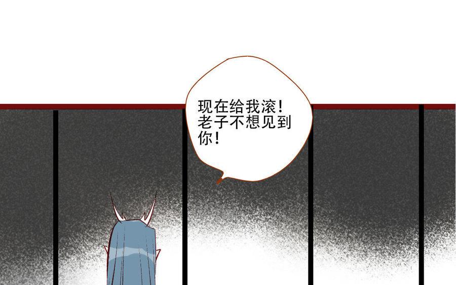 门徒韩漫全集-第194话 都是骗我的！无删减无遮挡章节图片 