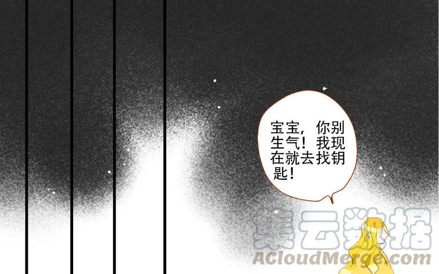 门徒韩漫全集-第194话 都是骗我的！无删减无遮挡章节图片 
