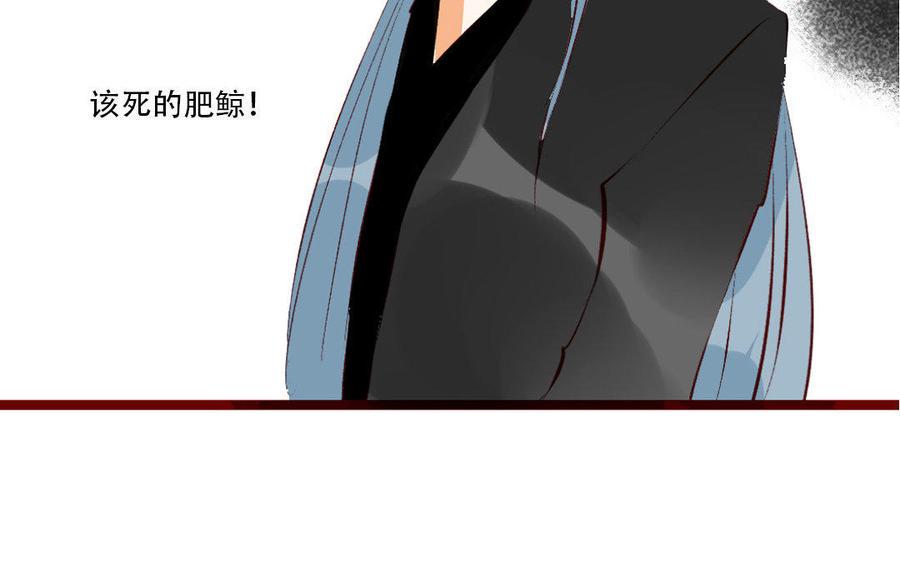 门徒韩漫全集-第194话 都是骗我的！无删减无遮挡章节图片 