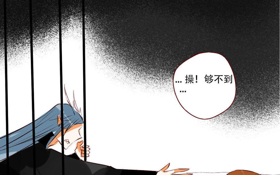 门徒韩漫全集-第194话 都是骗我的！无删减无遮挡章节图片 