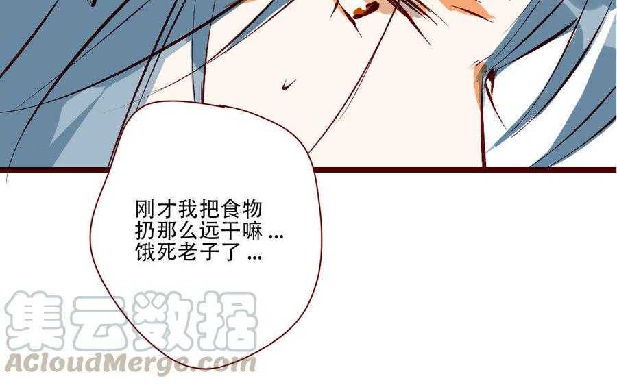 门徒韩漫全集-第194话 都是骗我的！无删减无遮挡章节图片 