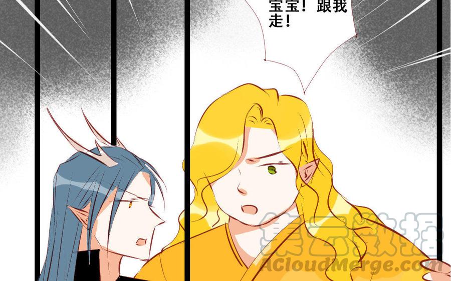 门徒韩漫全集-第194话 都是骗我的！无删减无遮挡章节图片 
