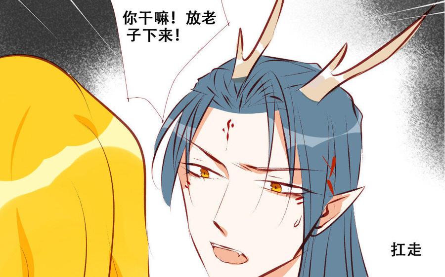 门徒韩漫全集-第194话 都是骗我的！无删减无遮挡章节图片 