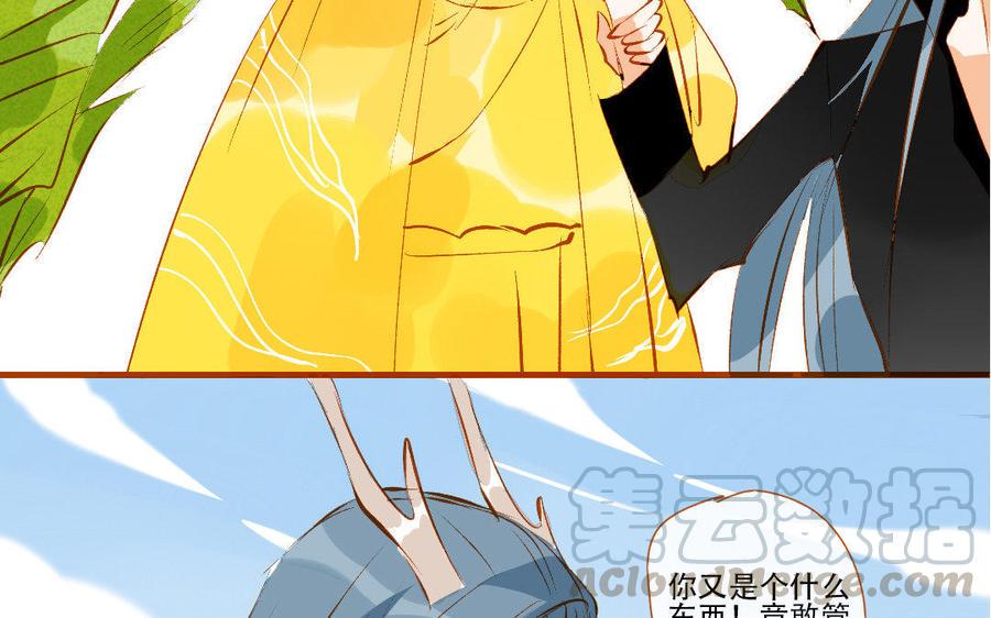 门徒韩漫全集-第194话 都是骗我的！无删减无遮挡章节图片 