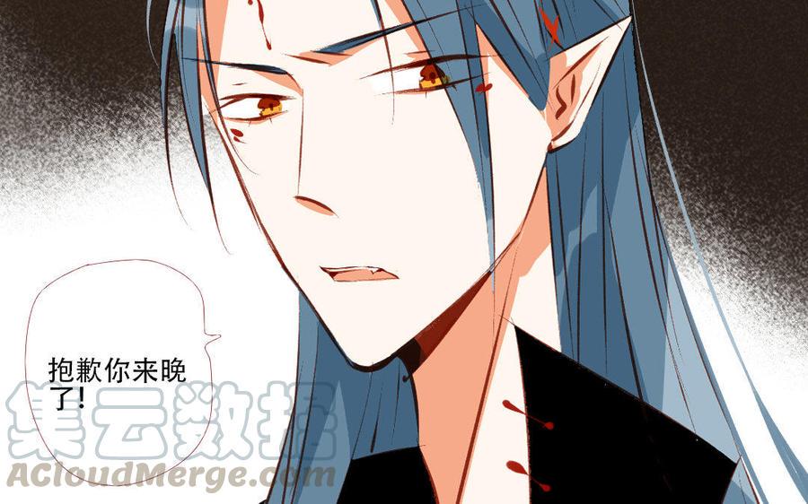 门徒韩漫全集-第195话 白虎来袭无删减无遮挡章节图片 