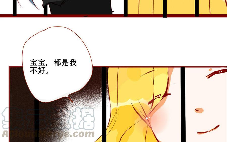 门徒韩漫全集-第195话 白虎来袭无删减无遮挡章节图片 