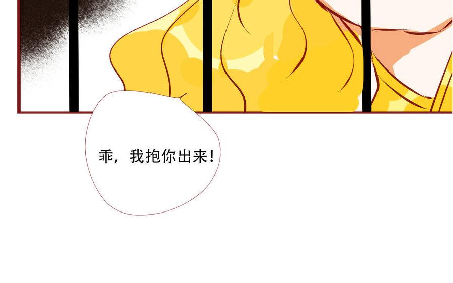 门徒韩漫全集-第195话 白虎来袭无删减无遮挡章节图片 