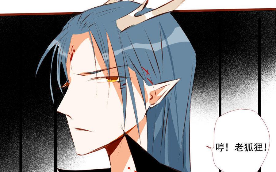门徒韩漫全集-第195话 白虎来袭无删减无遮挡章节图片 