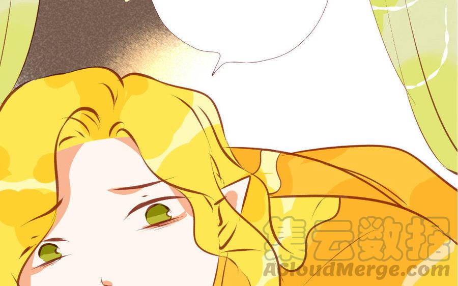 门徒韩漫全集-第195话 白虎来袭无删减无遮挡章节图片 