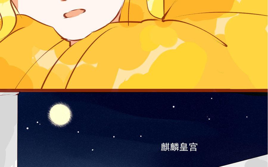 门徒韩漫全集-第195话 白虎来袭无删减无遮挡章节图片 