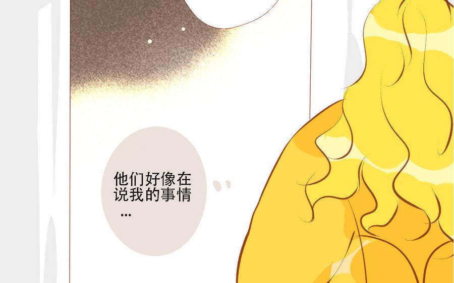 门徒韩漫全集-第195话 白虎来袭无删减无遮挡章节图片 