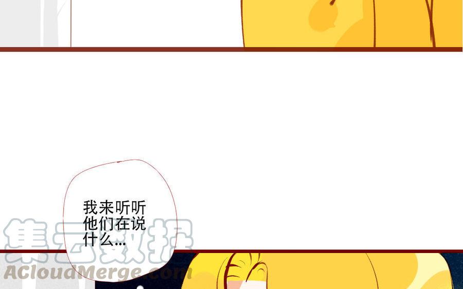 门徒韩漫全集-第195话 白虎来袭无删减无遮挡章节图片 