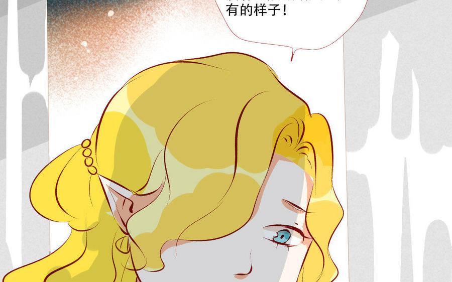 门徒韩漫全集-第195话 白虎来袭无删减无遮挡章节图片 