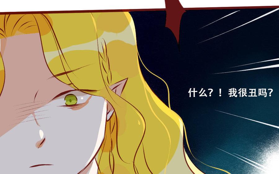 门徒韩漫全集-第195话 白虎来袭无删减无遮挡章节图片 