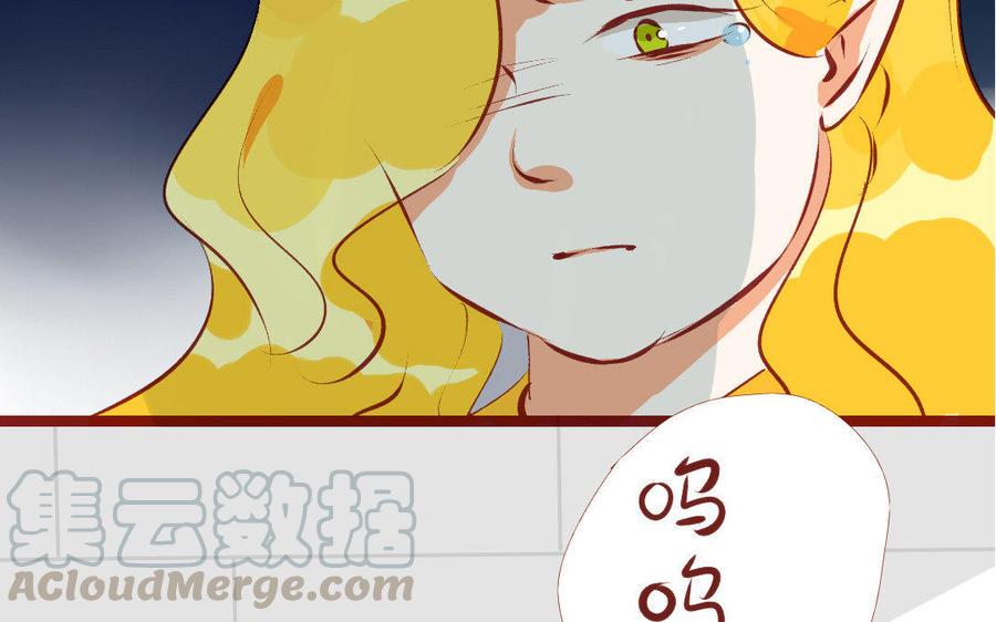 门徒韩漫全集-第195话 白虎来袭无删减无遮挡章节图片 