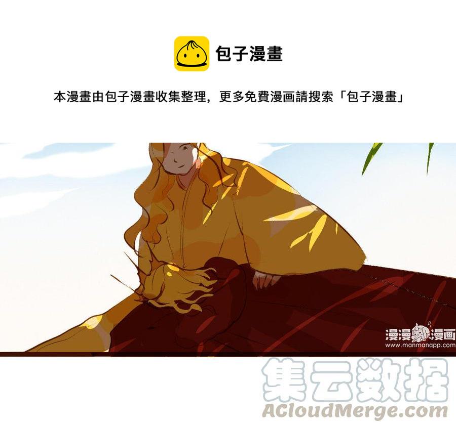 门徒韩漫全集-第195话 白虎来袭无删减无遮挡章节图片 