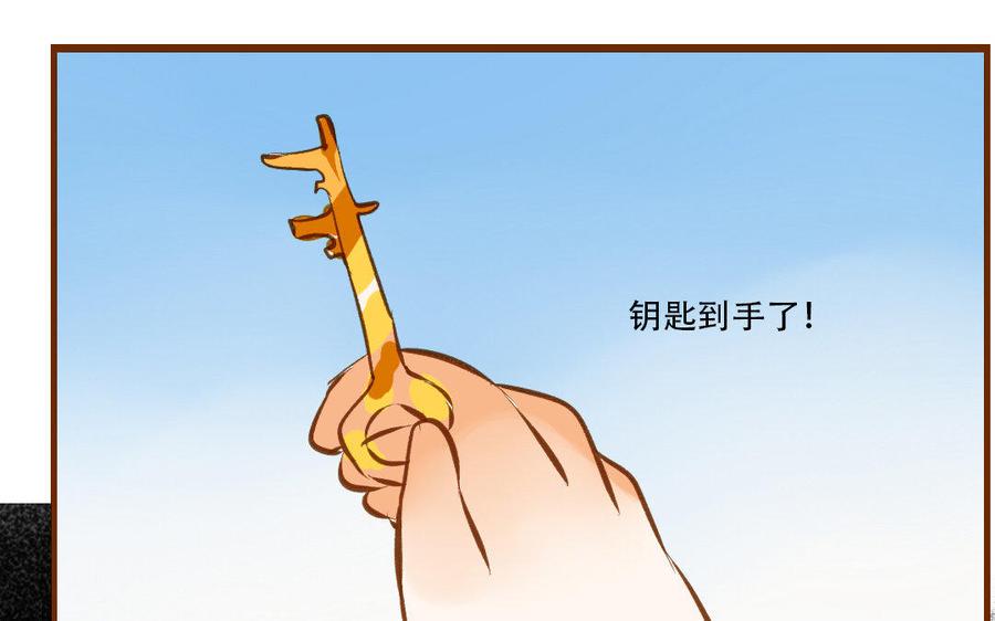 门徒韩漫全集-第195话 白虎来袭无删减无遮挡章节图片 