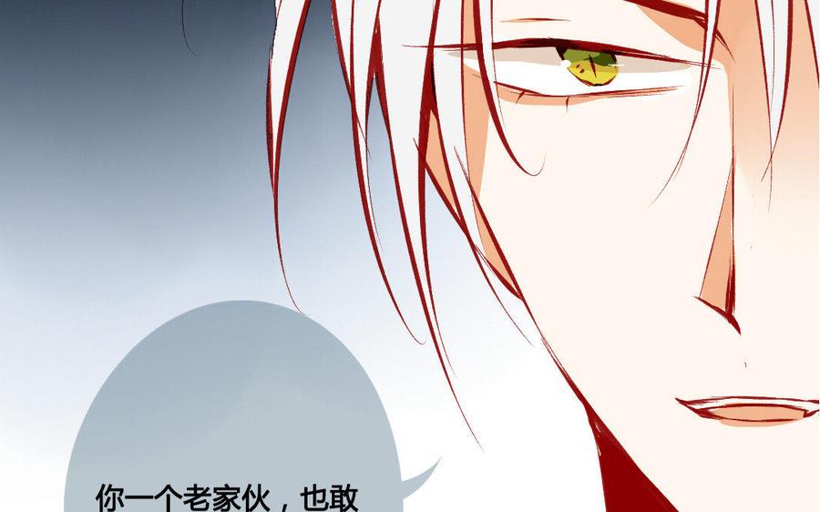 门徒韩漫全集-第195话 白虎来袭无删减无遮挡章节图片 