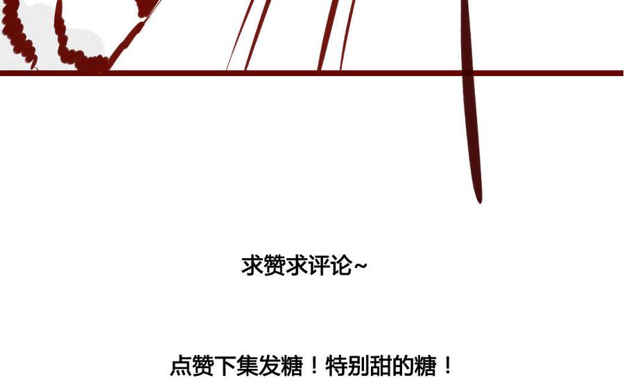 门徒韩漫全集-第195话 白虎来袭无删减无遮挡章节图片 