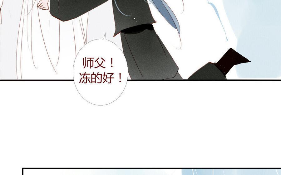 门徒韩漫全集-第19话 内丹无删减无遮挡章节图片 