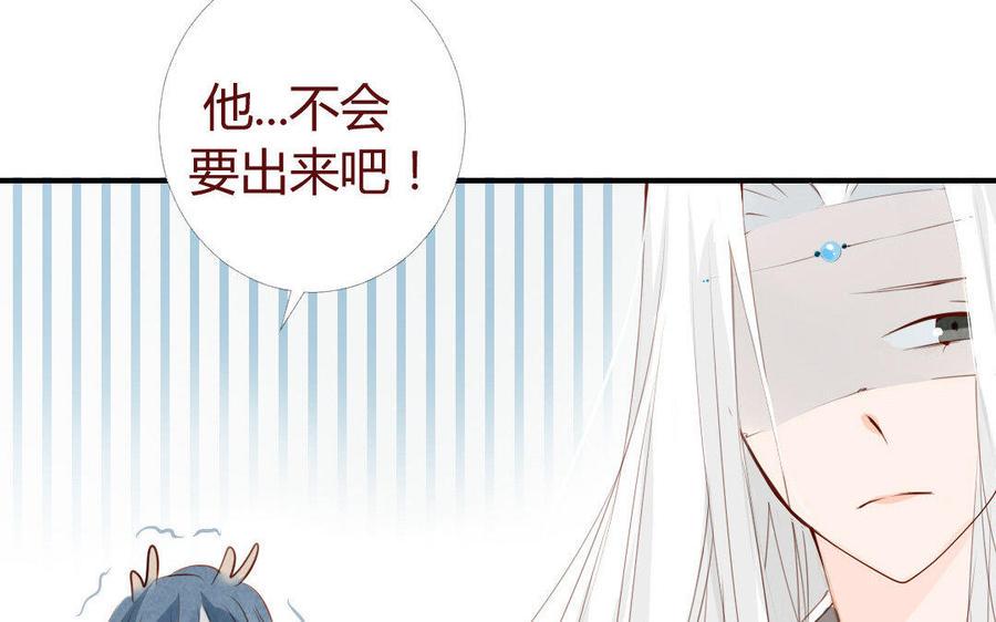门徒韩漫全集-第19话 内丹无删减无遮挡章节图片 