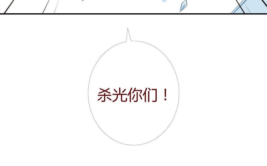 门徒韩漫全集-第19话 内丹无删减无遮挡章节图片 