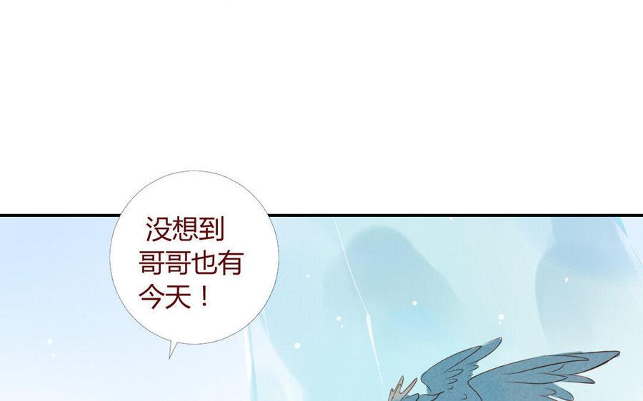 门徒韩漫全集-第19话 内丹无删减无遮挡章节图片 