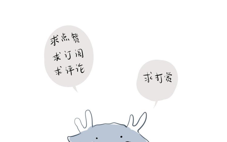 门徒韩漫全集-第19话 内丹无删减无遮挡章节图片 