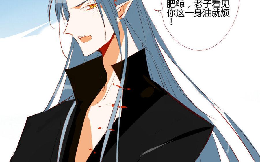 门徒韩漫全集-第196话 嘴硬心软无删减无遮挡章节图片 