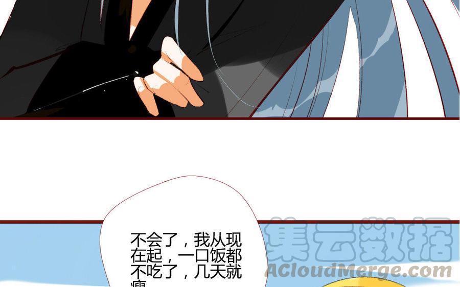 门徒韩漫全集-第196话 嘴硬心软无删减无遮挡章节图片 