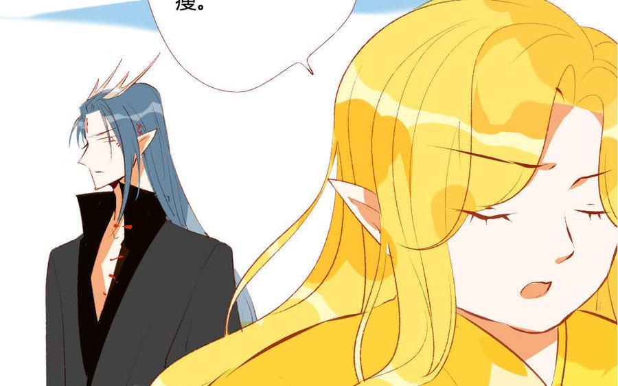 门徒韩漫全集-第196话 嘴硬心软无删减无遮挡章节图片 
