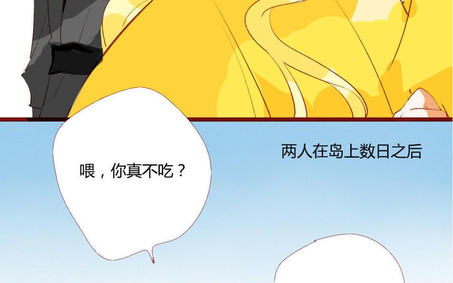 门徒韩漫全集-第196话 嘴硬心软无删减无遮挡章节图片 