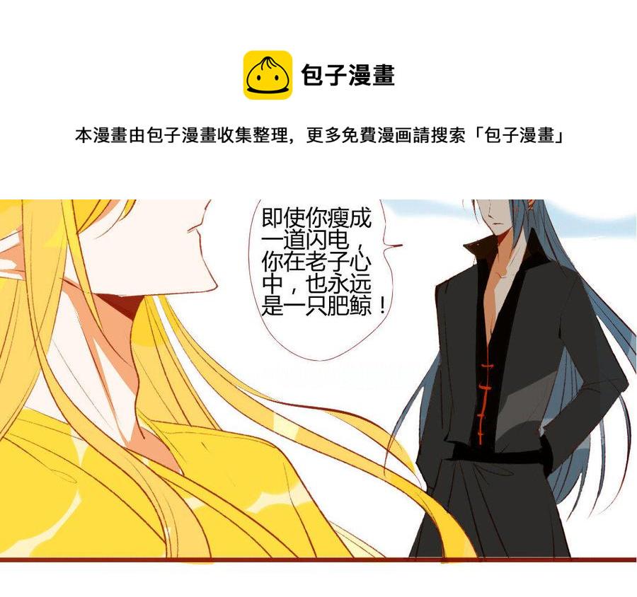 门徒韩漫全集-第196话 嘴硬心软无删减无遮挡章节图片 