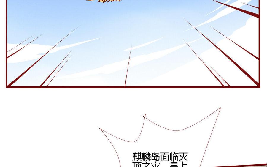 门徒韩漫全集-第196话 嘴硬心软无删减无遮挡章节图片 