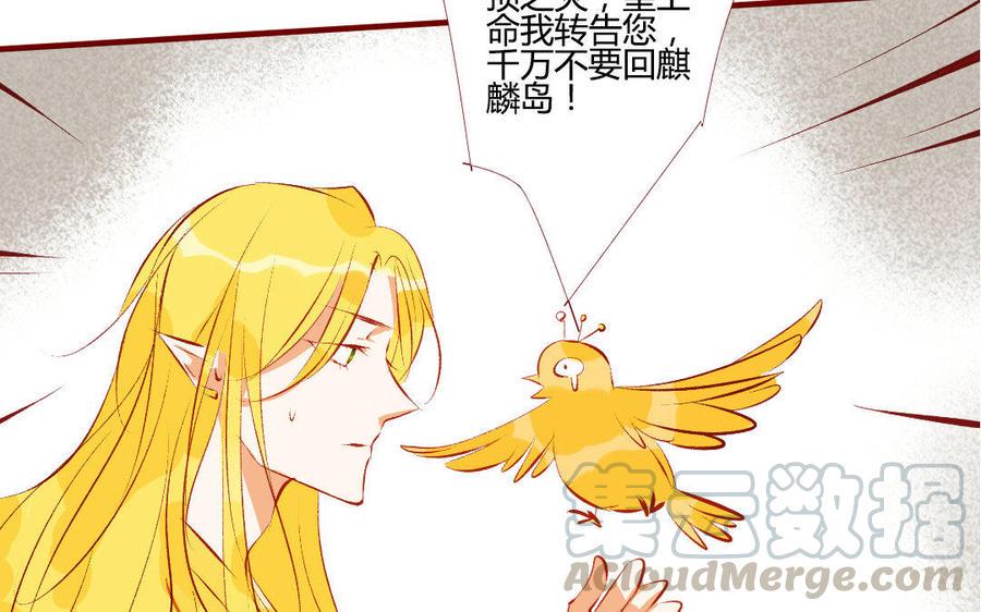 门徒韩漫全集-第196话 嘴硬心软无删减无遮挡章节图片 