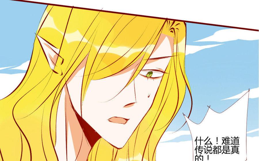 门徒韩漫全集-第196话 嘴硬心软无删减无遮挡章节图片 