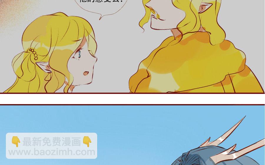 门徒韩漫全集-第196话 嘴硬心软无删减无遮挡章节图片 