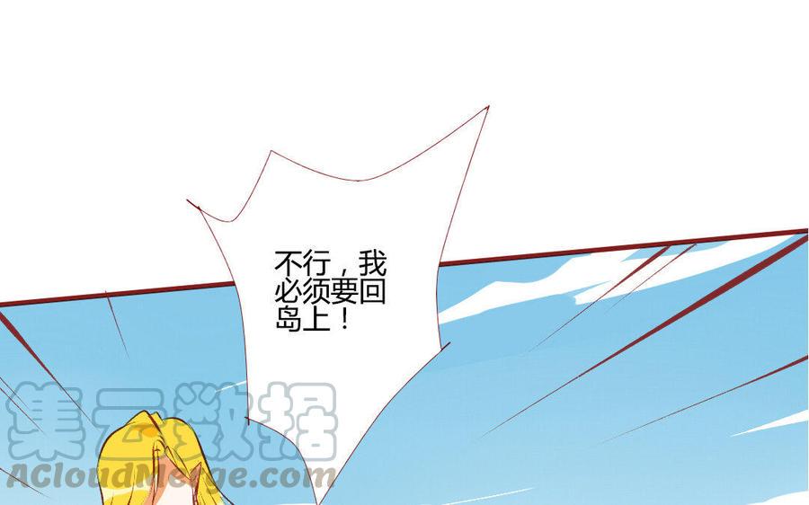 门徒韩漫全集-第196话 嘴硬心软无删减无遮挡章节图片 