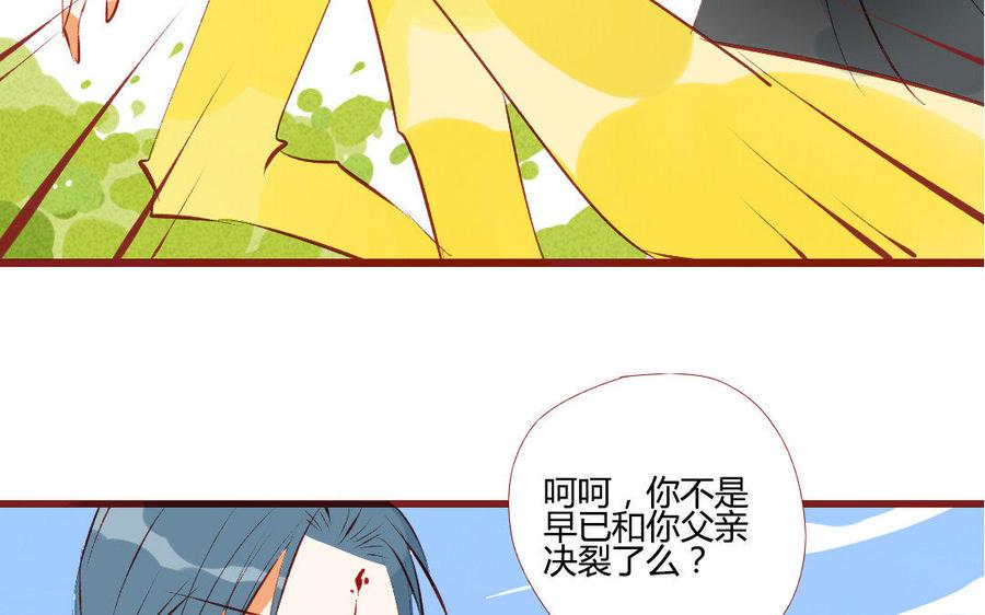 门徒韩漫全集-第196话 嘴硬心软无删减无遮挡章节图片 