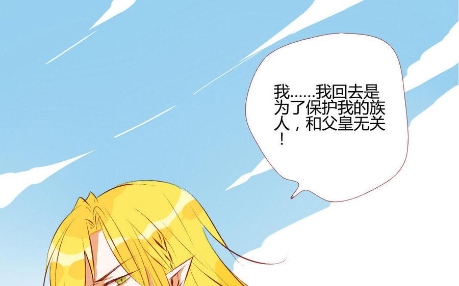 门徒韩漫全集-第196话 嘴硬心软无删减无遮挡章节图片 