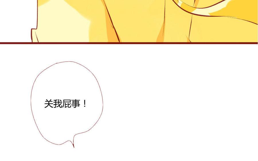 门徒韩漫全集-第196话 嘴硬心软无删减无遮挡章节图片 