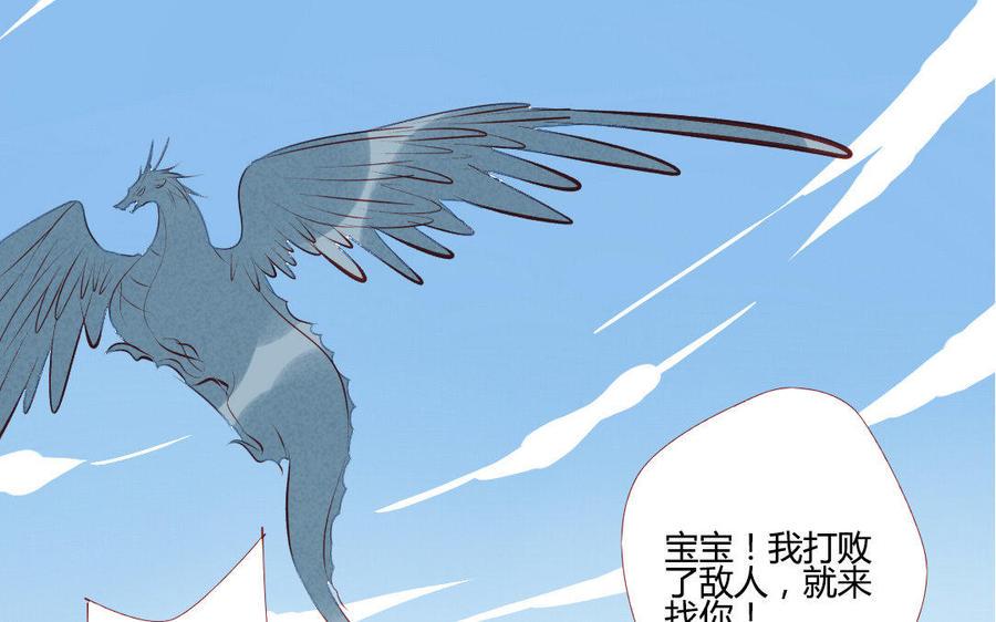 门徒韩漫全集-第196话 嘴硬心软无删减无遮挡章节图片 