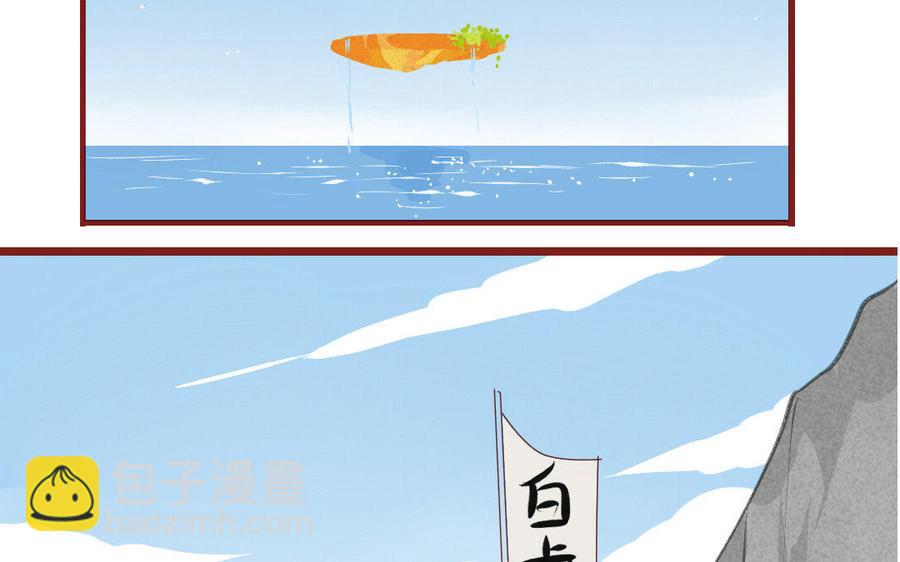 门徒韩漫全集-第196话 嘴硬心软无删减无遮挡章节图片 