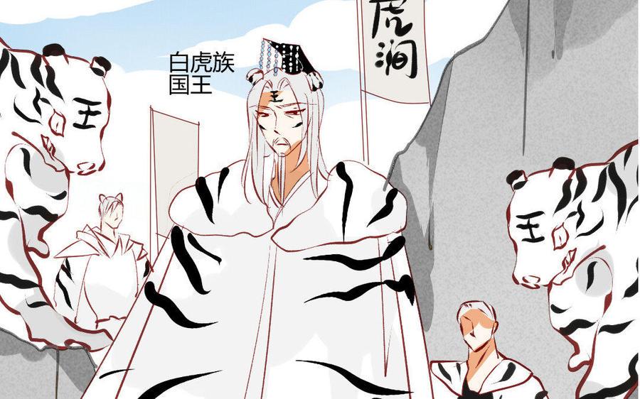 门徒韩漫全集-第196话 嘴硬心软无删减无遮挡章节图片 