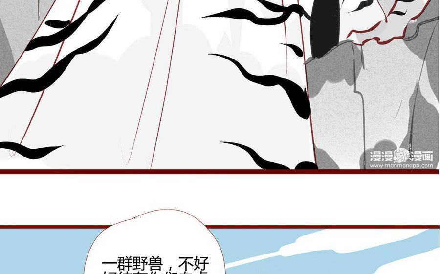 门徒韩漫全集-第196话 嘴硬心软无删减无遮挡章节图片 