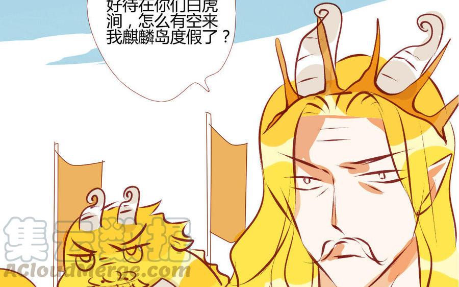 门徒韩漫全集-第196话 嘴硬心软无删减无遮挡章节图片 