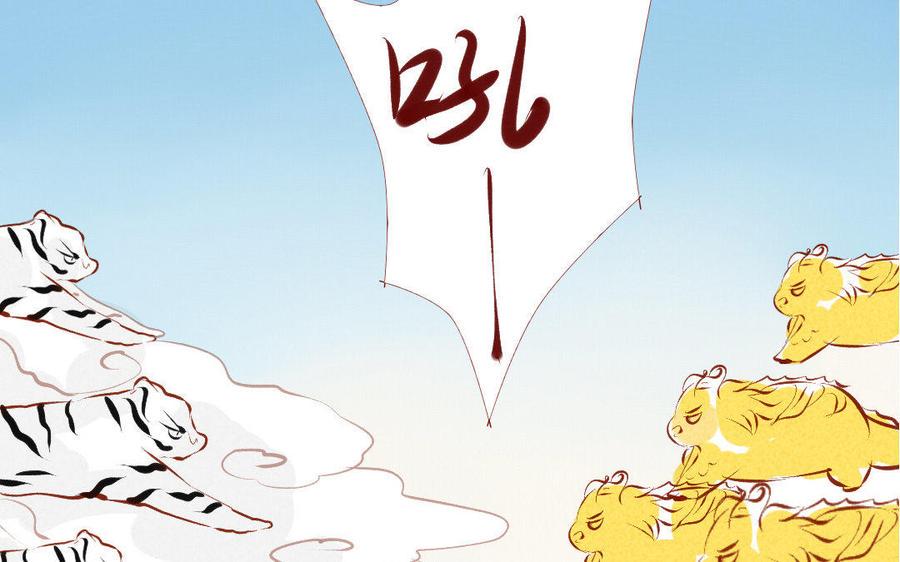 门徒韩漫全集-第196话 嘴硬心软无删减无遮挡章节图片 
