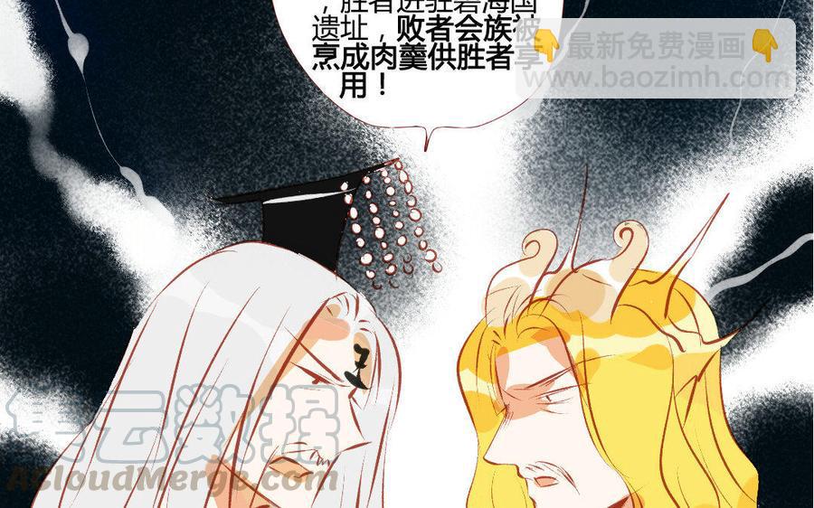 门徒韩漫全集-第196话 嘴硬心软无删减无遮挡章节图片 