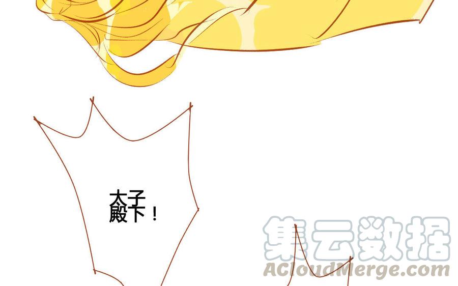 门徒韩漫全集-第196话 嘴硬心软无删减无遮挡章节图片 